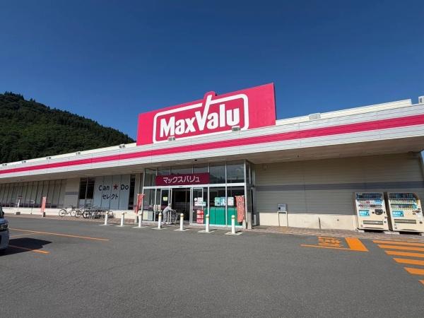 南津軽郡大鰐町大字虹貝字清川の土地(マックスバリュ新おおわに店)