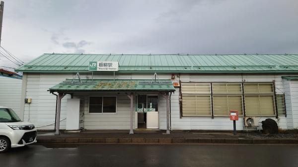 北津軽郡板柳町いたや町１丁目の中古一戸建て(板柳駅(JR東日本五能線))