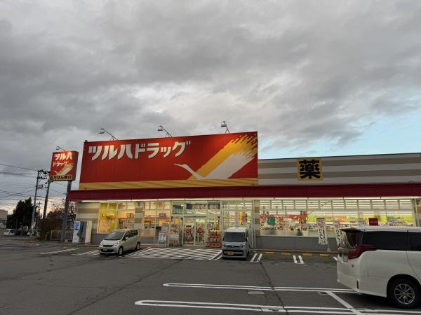 黒石市東新町１丁目の中古一戸建て(調剤薬局ツルハドラッグ黒石店)