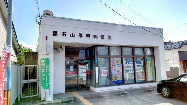 黒石市東新町１丁目の中古一戸建て(黒石山形郵便局)