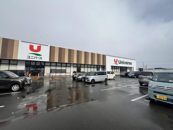 弘前市大字城南５丁目の土地(ユニバース樹木店)