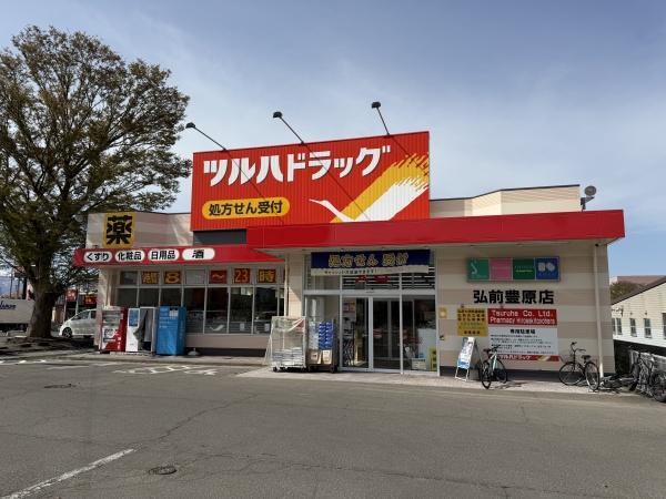 弘前市大字城南５丁目の土地(調剤薬局ツルハドラッグ弘前豊原店)