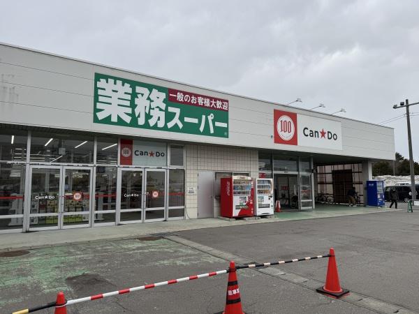 弘前市大字撫牛子１丁目の中古一戸建て(業務スーパー弘前堅田店)