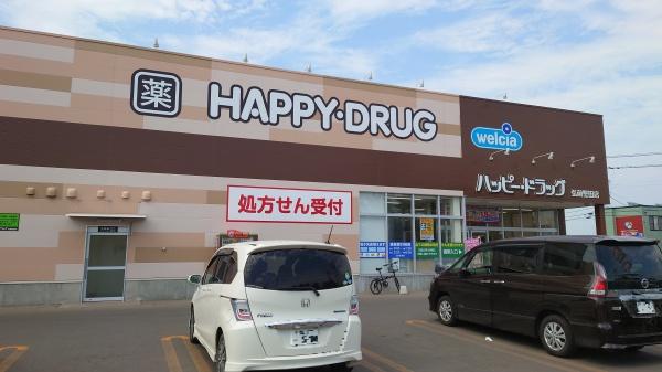 弘前市大字撫牛子１丁目の中古一戸建て(ハッピー・ドラッグ弘前堅田店)