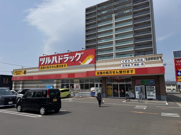 弘前市大字親方町ビル兼中古住宅【オーナーチェンジ】(ツルハドラッグ弘前駅前店)