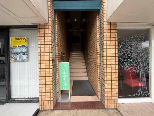 弘前市大字親方町ビル兼中古住宅【オーナーチェンジ】