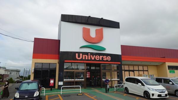 弘前市大字取上１丁目の土地(ユニバース南大町店)