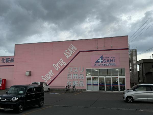 弘前市大字取上１丁目の土地(スーパードラッグアサヒ南大町店)