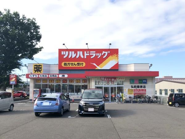 弘前市大字城南3丁目の土地(調剤薬局ツルハドラッグ弘前豊原店)