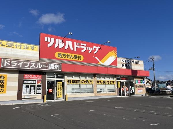 八戸市大字妙字黒ケ沢の土地(ツルハドラッグ八戸市民病院前店)