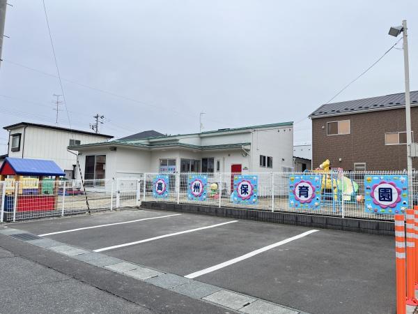 八戸市日計4丁目の中古一戸建て(高州保育園)