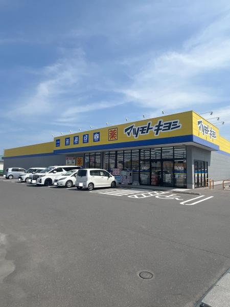 センチュリー21アクト八戸店　　沼館2丁目新築建売住宅2号棟(マツモトキヨシ八戸石堂店)