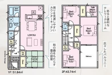センチュリー21アクト八戸店　　根城7丁目新築建売住宅2号棟