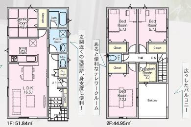 センチュリー21アクト八戸店　南類家1丁目新築建売住宅1号棟
