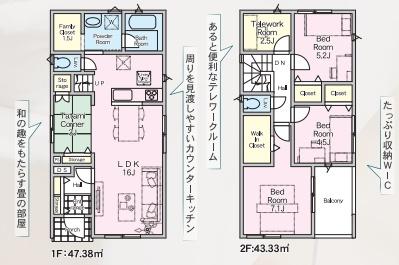 センチュリー21アクト八戸店　南類家1丁目新築建売住宅2号棟