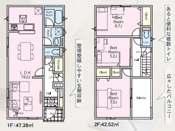 センチュリー21アクト八戸店　南類家1丁目新築建売住宅3号棟