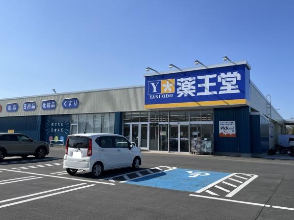 三沢市三川目3丁目の中古一戸建て(薬王堂三沢南山店)