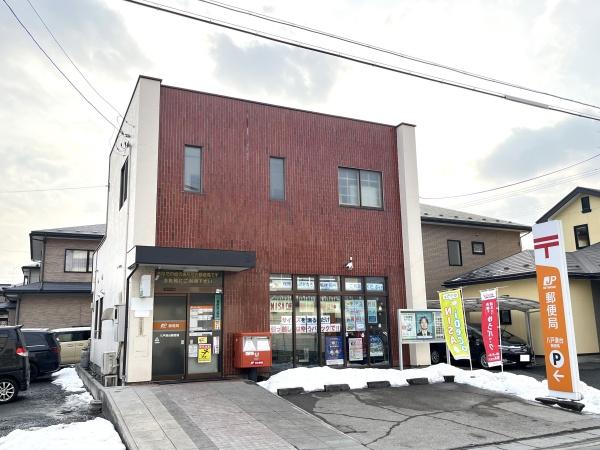 八戸市大字湊町字赤坂の土地(八戸湊台郵便局)