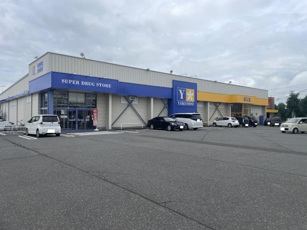 十和田市一本木沢1丁目の中古一戸建て(薬王堂十和田東店)