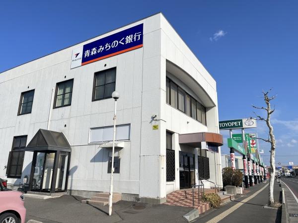 八戸市柏崎6丁目の新築一戸建(青森みちのく銀行類家支店)