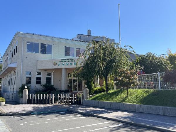 八戸市大字根城字西ノ沢の中古一戸建て(幼保連携型認定こども園長坂保育園)