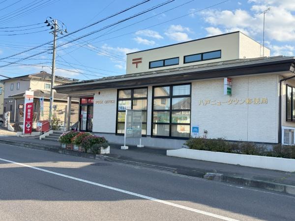八戸市北白山台1丁目の中古一戸建て(八戸ニュータウン郵便局)