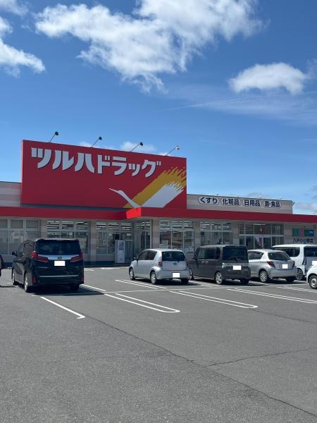 八戸市江陽1丁目の土地(ツルハドラッグ八戸小中野店)