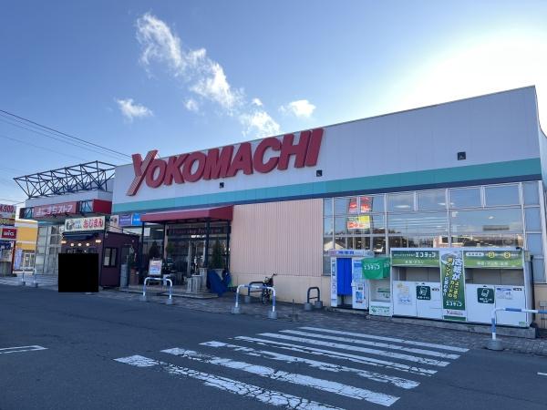 八戸市大字新井田字石動木平の中古一戸建て(よこまちストア新井田店)