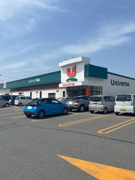 八戸市下長６丁目の中古一戸建て(ユニバース下長店)