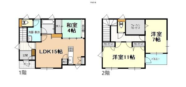 センチュリー21アクト八戸店　八戸市湊高台3丁目　中古住宅