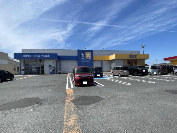 上北郡おいらせ町向山３丁目の土地(薬王堂おいらせモール店)