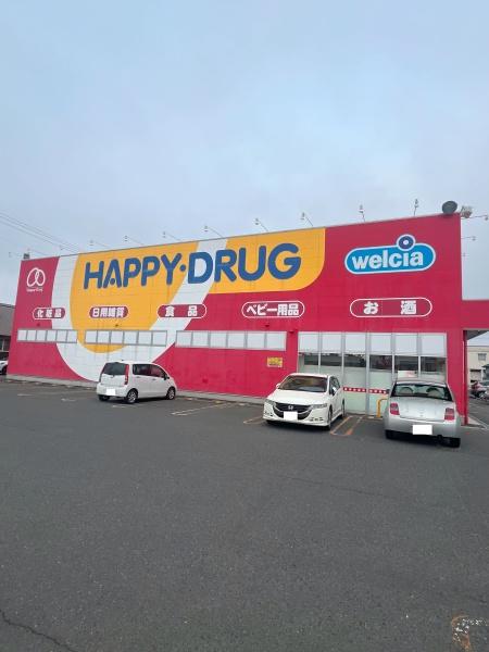 三沢市春日台２丁目の土地(ハッピー・ドラッグ三沢松園町店)