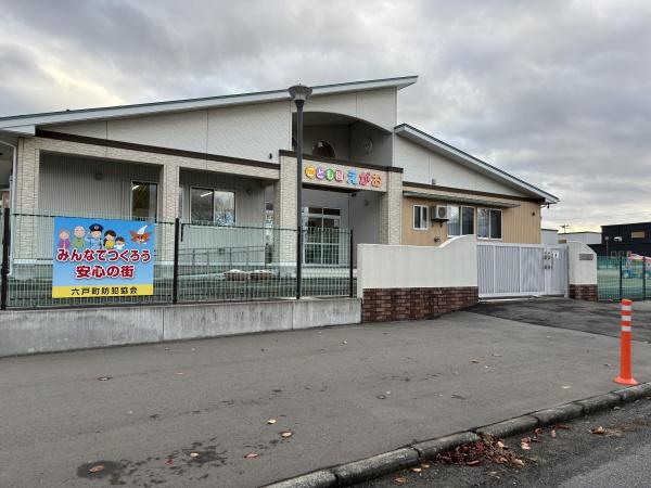 三沢市春日台２丁目の土地(幼保連携型認定こども園こども園えがお)