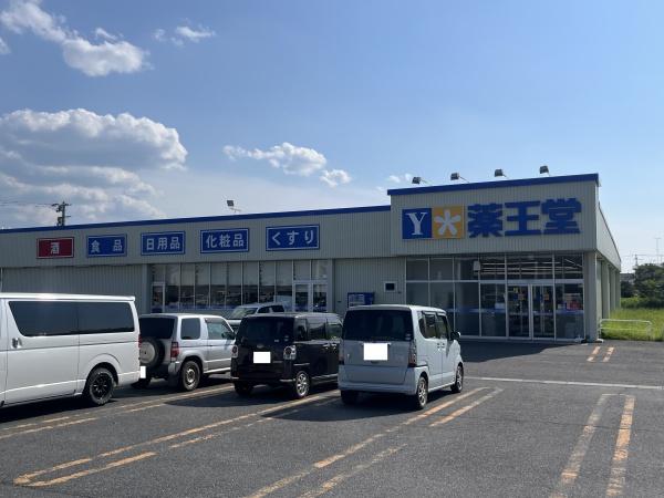 センチュリー21アクト八戸店　プランドール(薬王堂十和田稲吉店)