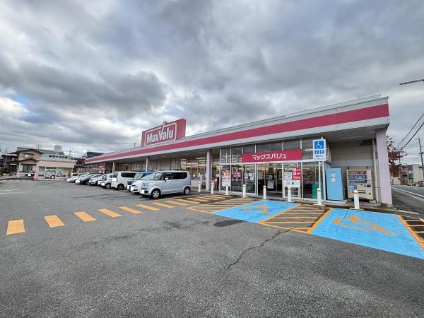 三沢市松園町１丁目の土地(マックスバリュ三沢大町店)