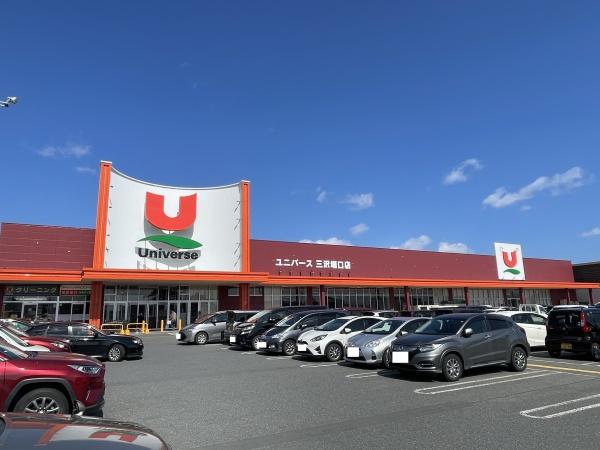 三沢市松園町１丁目の土地(ユニバース三沢堀口店)