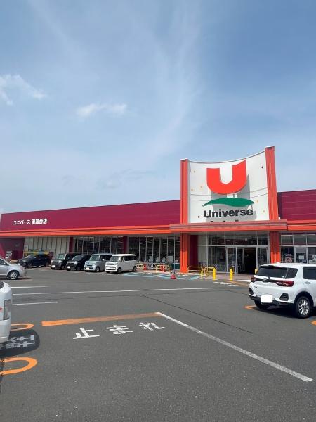 八戸市大字大久保字生平の土地(ユニバース湊高台店)