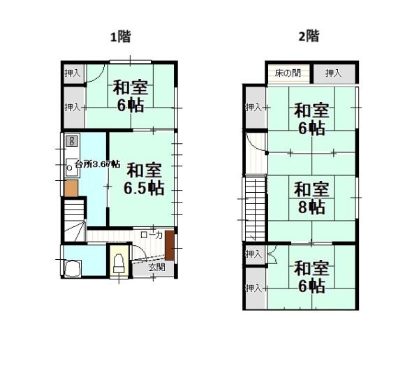 センチュリー21アクト八戸店　八戸市柏崎6丁目　中古住宅