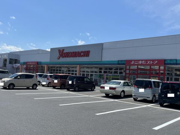 八戸市大字尻内町字鴨ケ池の土地(よこまちストア一番町店)