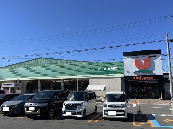 八戸市長根１丁目の土地(ユニバース根城店)