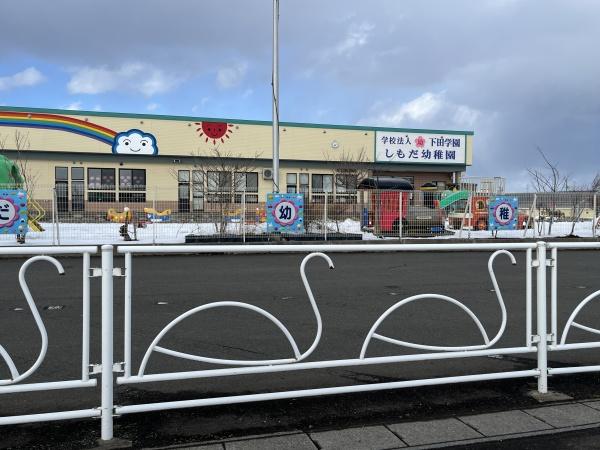 上北郡おいらせ町青葉１丁目の土地(しもだ幼稚園)