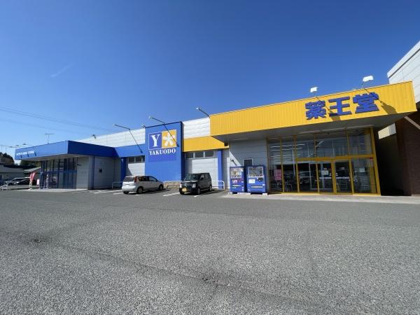 上北郡七戸町字蛇坂の土地(薬王堂青森七戸店)