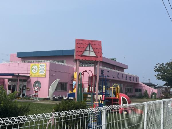 八戸市旭ケ丘５丁目の土地(八戸学院第二しののめ幼稚園)