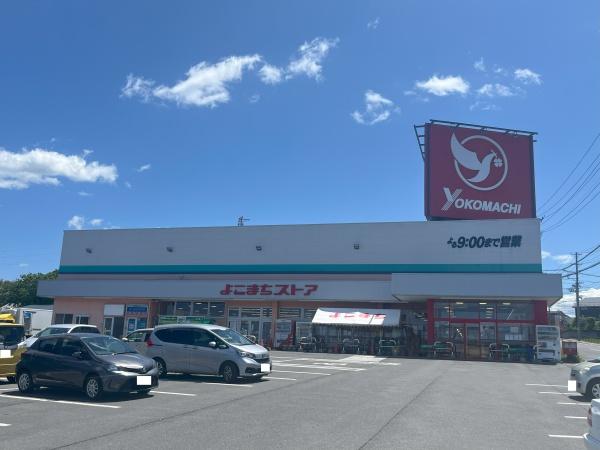 八戸市大字中居林字狐森の土地(よこまちストア吹上店)