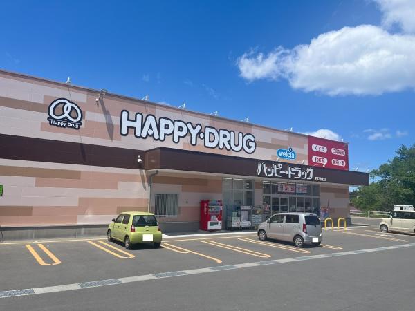 八戸市大字中居林字狐森の土地(ハッピー・ドラッグ八戸吹上店)