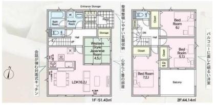センチュリー21アクト八戸店　石堂1丁目　建売住宅