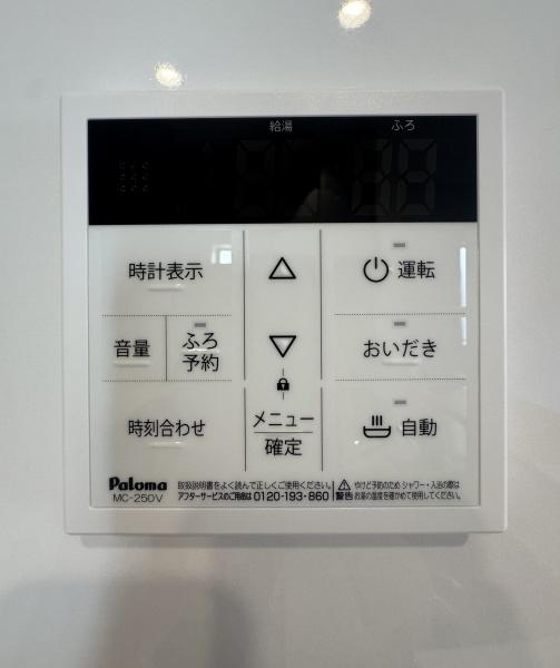 センチュリー21アクト八戸店　石堂1丁目　建売住宅
