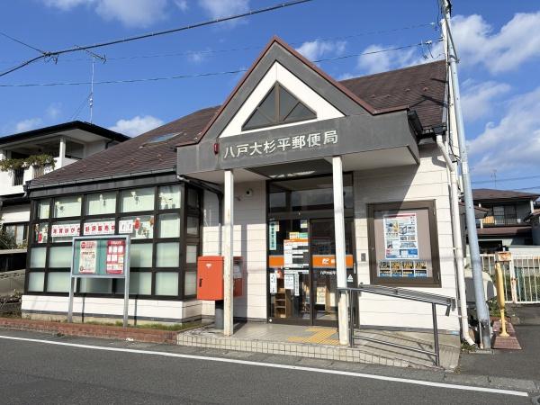 センチュリー21アクト八戸店　糠塚字五郎兵衛前　建売住宅(八戸大杉平郵便局)