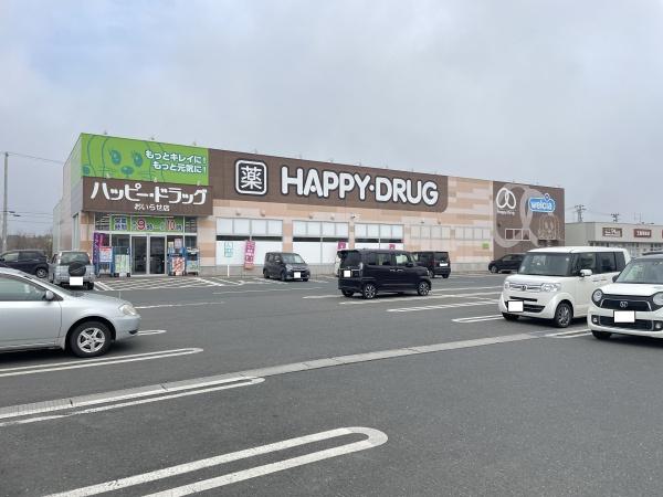 上北郡おいらせ町洋光台4丁目の土地(ハッピー・ドラッグ青森おいらせ店)