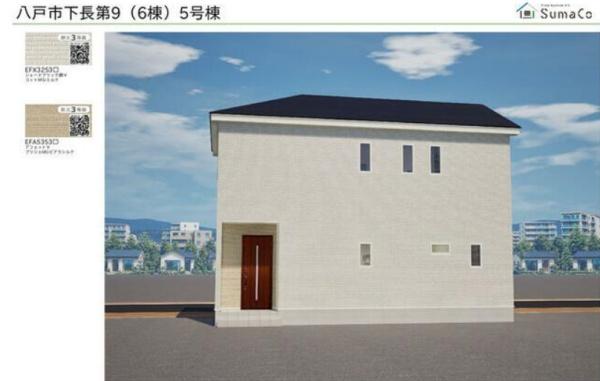 センチュリー21アクト八戸店 下長1丁目 建売住宅